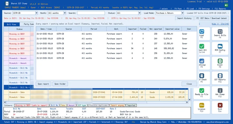 Bharat GST Champ import history with Excel report of every import