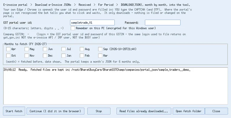 E-invoice Fetch: received e-invoices for the month, straight from the portal