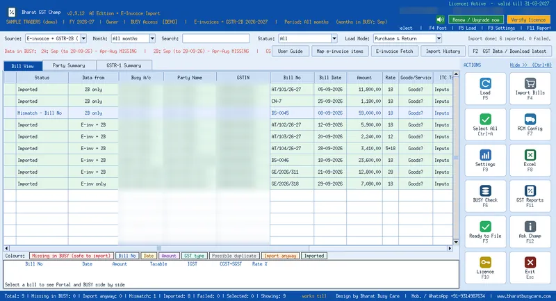 A month of purchase bills imported in BUSY in one run